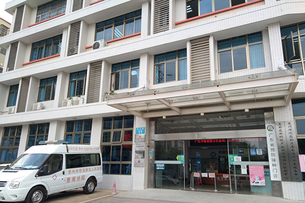 惠州惠南社區(qū)衛(wèi)生服務(wù)中心采購(gòu)品源超聲骨密度儀