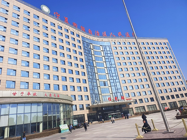 西北首臺(tái)！雙屏雙探頭超聲骨密度檢測(cè)儀成功入駐寧夏回族自治區(qū)人民醫(yī)院
