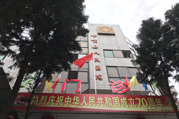瀘州市古藺縣人民醫(yī)院采購品源超聲骨密度檢測儀