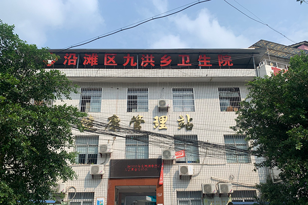 自貢市沿灘區(qū)九洪鄉(xiāng)衛(wèi)生院采購品源超聲骨密度儀