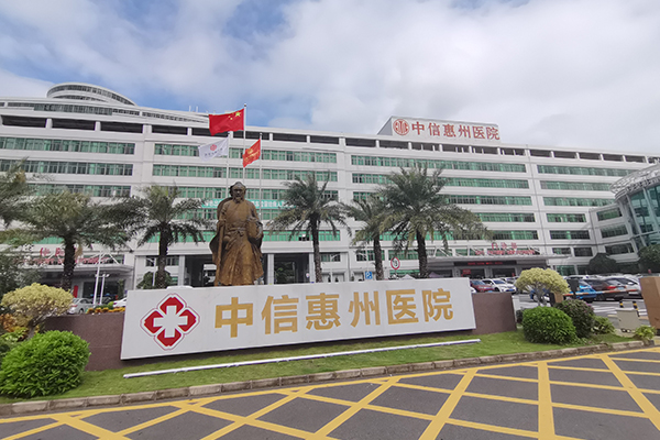 廣東省惠州市中信惠州醫(yī)院引進(jìn)品源超聲骨密度檢測(cè)儀