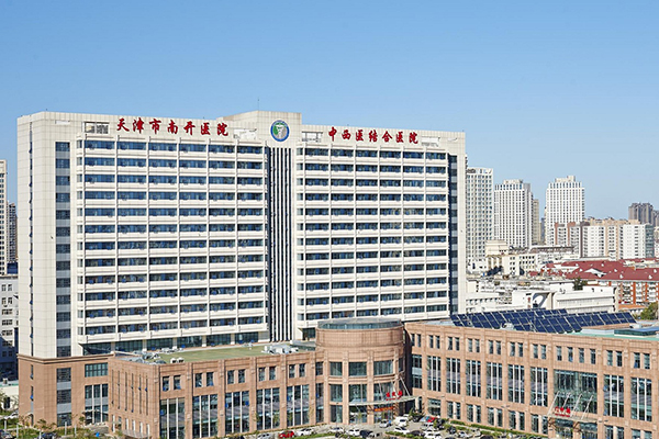 祝賀品源醫(yī)療雙能X射線骨密度儀落戶天津市中西醫(yī)結(jié)合醫(yī)院投入使用！
