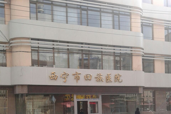 青海省西寧市回族醫(yī)院采購品源超聲骨密度儀