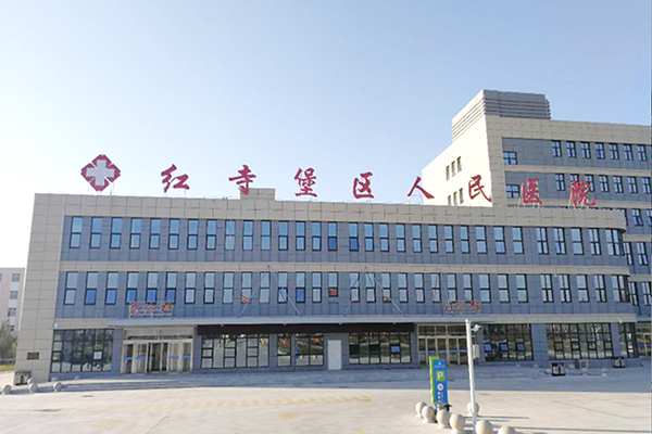 寧夏寧吳忠市紅寺堡區(qū)人民醫(yī)院引入徐州品源超聲骨密度儀
