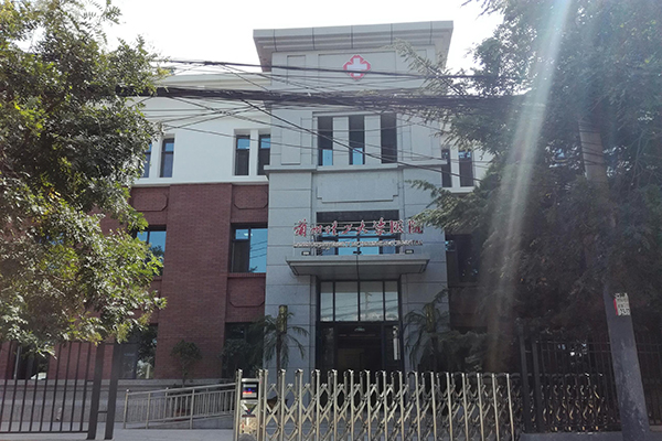 蘭州理工大學(xué)醫(yī)院采購品源雙能X射線骨密度儀