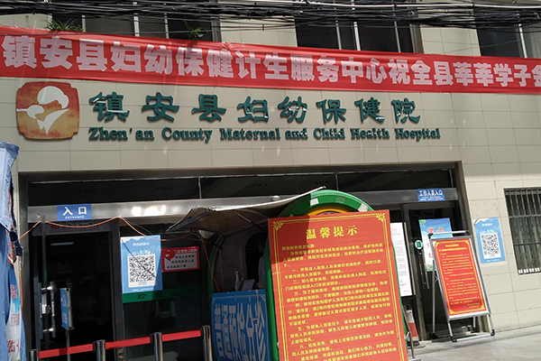 品源超聲骨密度儀落戶商洛市鎮(zhèn)安縣婦幼保健院，提升骨密度評估服務