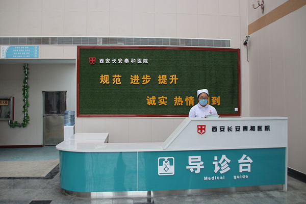 陜西省西安市灃東新城泰和醫(yī)院引進品源超聲骨密度儀