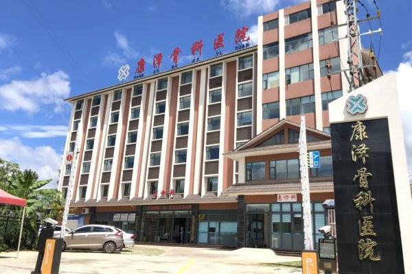 品源超聲骨密度儀落戶云南省普洱康澤骨科醫(yī)院