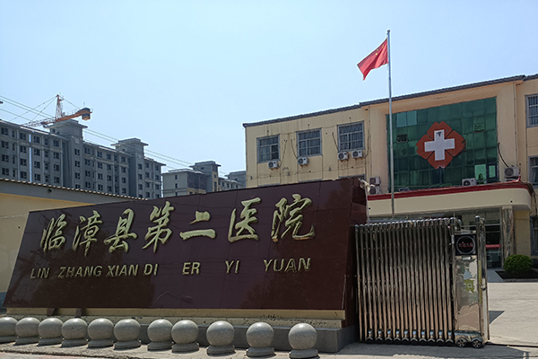 河北省臨漳縣醫(yī)院采購品源超聲骨密度儀，幫助醫(yī)生進(jìn)行骨骼問題的診斷和治療。