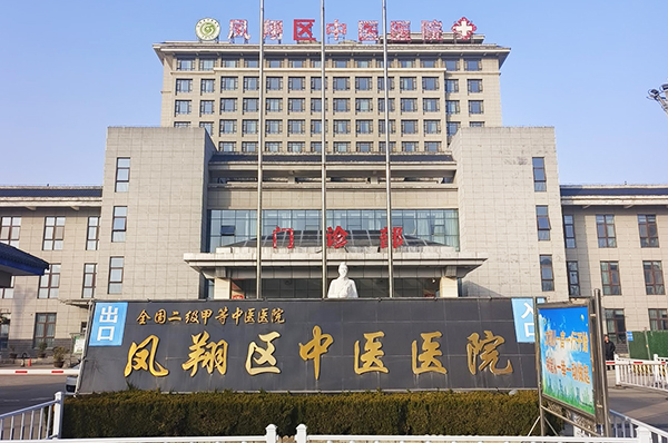 金標準、低劑量、高效率|雙能X射線骨密度儀DXA-800E落地寶雞市鳳翔區(qū)中醫(yī)醫(yī)院