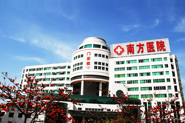 廣州市南方醫(yī)科大學(xué)南方醫(yī)院健康管理科A區(qū)采購(gòu)品源超聲骨密度儀