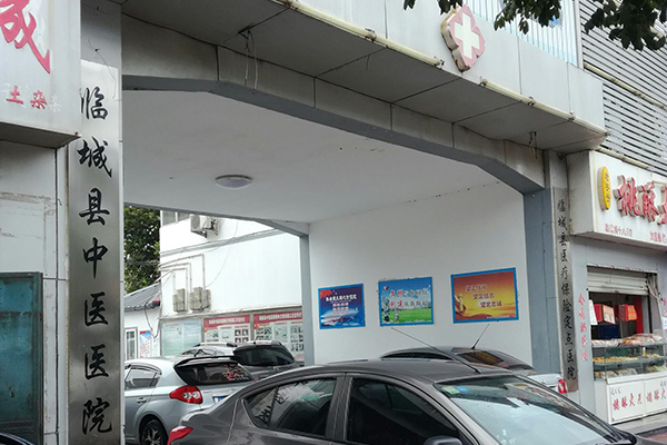 喜報(bào)|河北省邢臺市臨城縣中醫(yī)醫(yī)院采購品源超聲骨密度檢測儀，為廣大居民的骨骼健康保駕護(hù)航