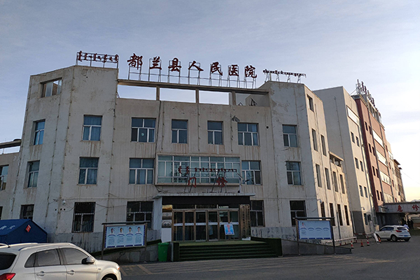 青海省海西州都蘭縣人民醫(yī)院采購徐州品源超聲骨密度儀