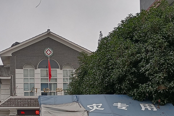 崇州市隆興鎮(zhèn)集賢衛(wèi)生院采購品源超聲骨密度儀