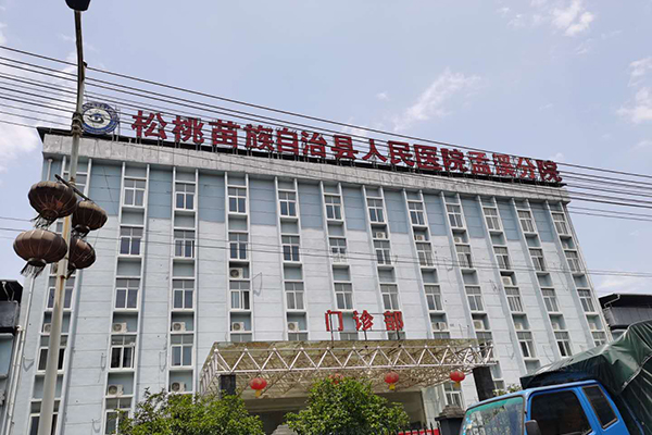 貴州銅仁市松桃苗族自治縣孟溪鎮(zhèn)中心衛(wèi)生院采購(gòu)品源超聲骨密度儀