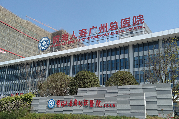 深圳市前海人壽廣州總醫(yī)院采購(gòu)品源超聲骨密度儀