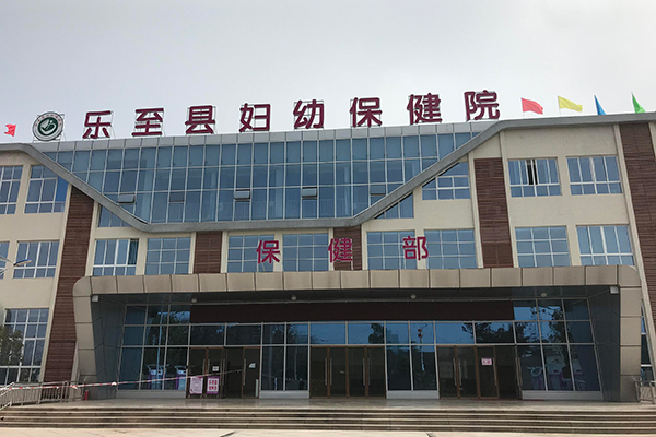 樂至縣婦幼保健院采購(gòu)品源超聲骨密度儀