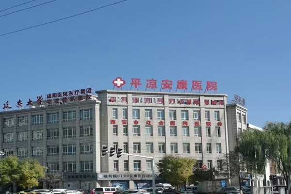 徐州品源電子超聲骨密度檢測(cè)儀落戶甘肅平?jīng)霭部滇t(yī)院，更好的幫助骨骼健康篩查