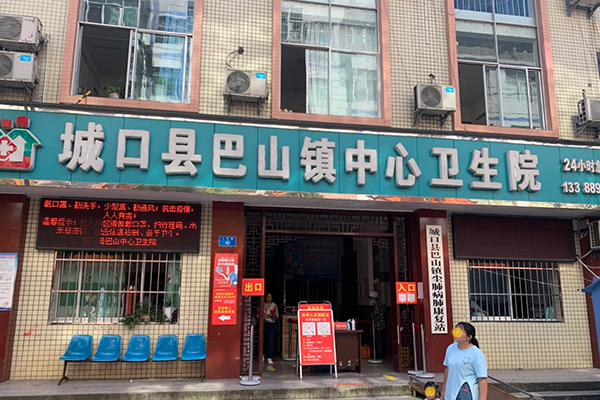 重慶城口縣巴山中心衛(wèi)生院采購(gòu)品源雙能X射線骨密度儀
