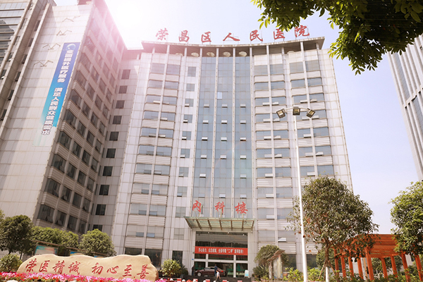 重慶市榮昌區(qū)人民醫(yī)院采購品源超聲骨密度儀
