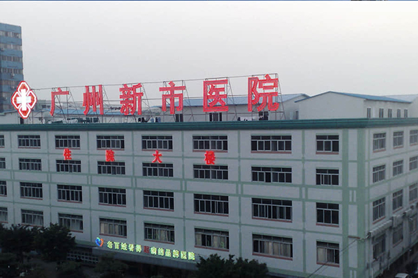 廣東省廣州新市醫(yī)院采購(gòu)品源超聲骨密度儀
