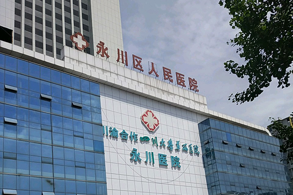 重慶市永川區(qū)人民醫(yī)院采購品源超聲骨密度儀