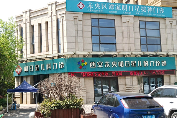 西安明日星兒科門診采購品源超聲骨密度儀