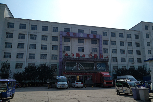 灤州承中醫(yī)院采購(gòu)品源雙能X射線(xiàn)骨密度儀