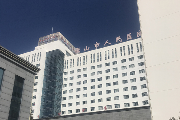 云南省保山市人民醫(yī)院引進(jìn)品源醫(yī)療超聲骨密度檢測(cè)儀