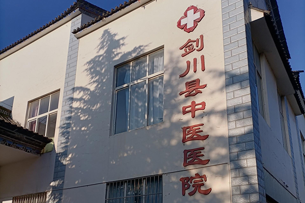 云南省劍川縣中醫(yī)醫(yī)院引入品源超聲骨密度檢測儀