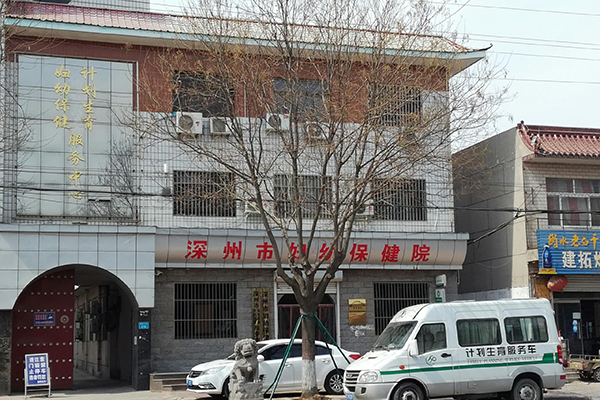 骨密度儀裝機(jī)案例|河北省深州市婦幼保健院近日采購徐州品源超聲骨密度儀！