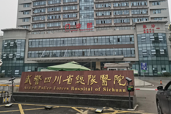 武警四川省總隊醫(yī)院采購品源超聲骨密度檢測儀