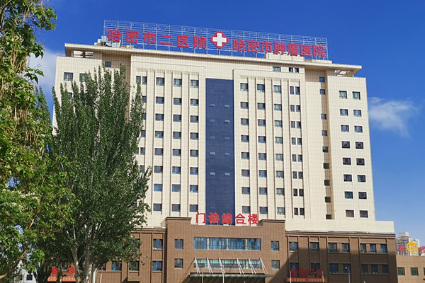 新疆哈密市第二人民醫(yī)院引入品源超聲骨密度儀