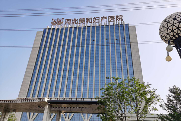 河北美和婦產(chǎn)醫(yī)院采購品源醫(yī)療超聲骨密度檢測儀