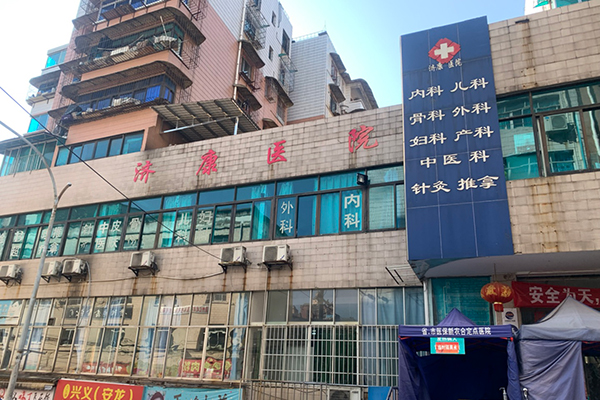 貴陽(yáng)烏當(dāng)濟(jì)康醫(yī)院采購(gòu)品源超聲骨密度儀