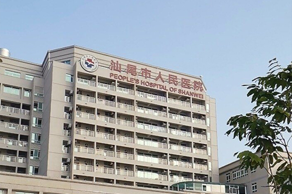 廣東省汕尾市人民醫(yī)院采購(gòu)品源超聲骨密度儀