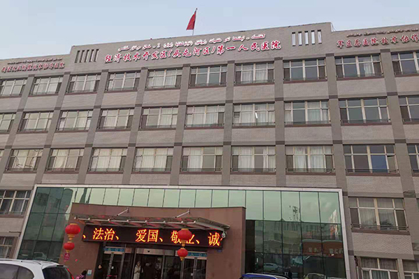 烏魯木齊市經(jīng)開區(qū)頭屯河區(qū)第一人民醫(yī)院采購品源超聲骨密度儀