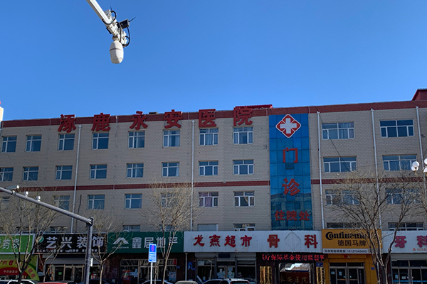 涿鹿縣永安醫(yī)院采購(gòu)品源雙能X射線(xiàn)骨密度儀