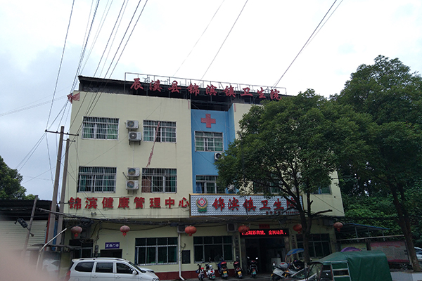 辰溪縣錦濱鎮(zhèn)衛(wèi)生院采購(gòu)品源超聲骨密度儀