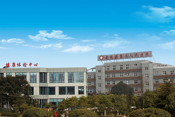 四川省內(nèi)江市威遠縣第三人民醫(yī)院引入品源超聲骨密度儀