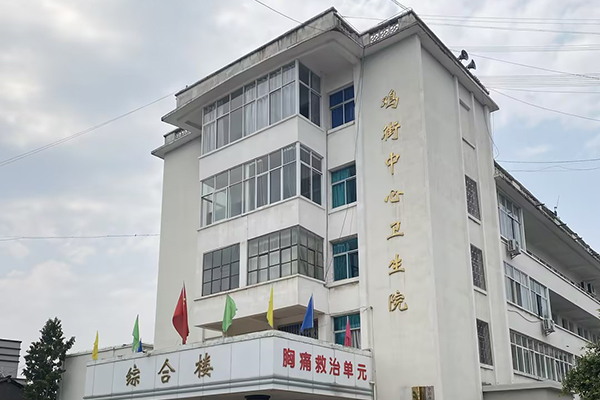 個(gè)舊市雞街中心衛(wèi)生院采購(gòu)品源超聲骨密度儀