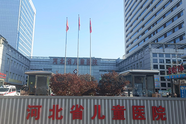 河北省兒童醫(yī)院成功引進(jìn)品源超聲骨密度檢測(cè)儀BMD-A5， 強(qiáng)化骨骼健康管理