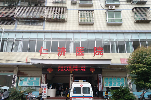 四川省廣安市鄰水仁濟醫(yī)院采購品源超聲骨密度儀
