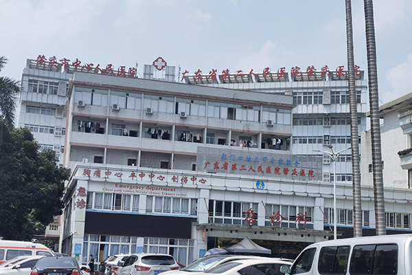 廣東省肇慶四會(huì)市人民醫(yī)院采購(gòu)品源醫(yī)療雙能X射線骨密度儀