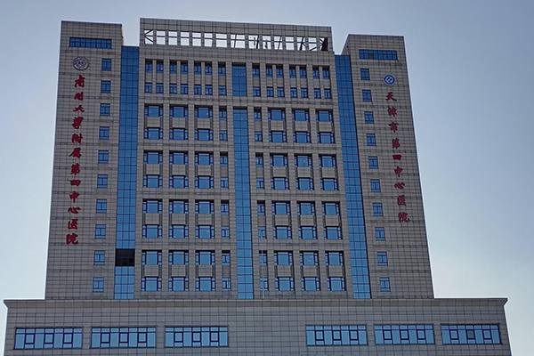 品源雙能X射線骨密度儀落戶天津市第四中心醫(yī)院，篩查診斷骨質(zhì)疏松