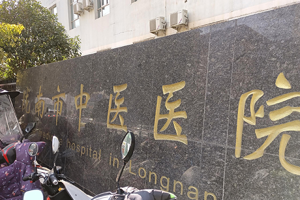 隴南市中醫(yī)院采購(gòu)品源超聲骨密度儀