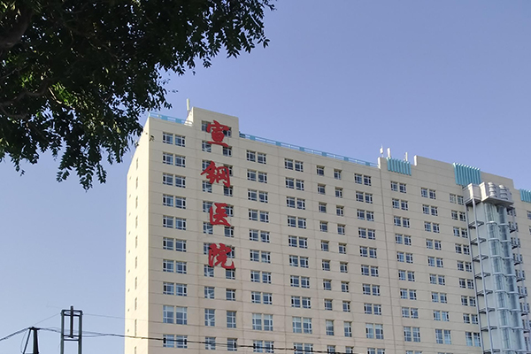 張家口宣鋼醫(yī)院采購(gòu)品源超聲骨密度儀