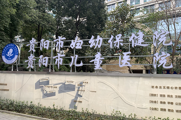 貴州省貴陽(yáng)市婦幼保健院采購(gòu)品源超聲骨密度檢測(cè)儀