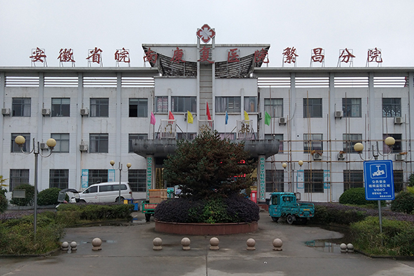 蕪湖市繁昌區(qū)孫村鎮(zhèn)中心衛(wèi)生院采購品源超聲骨密度儀