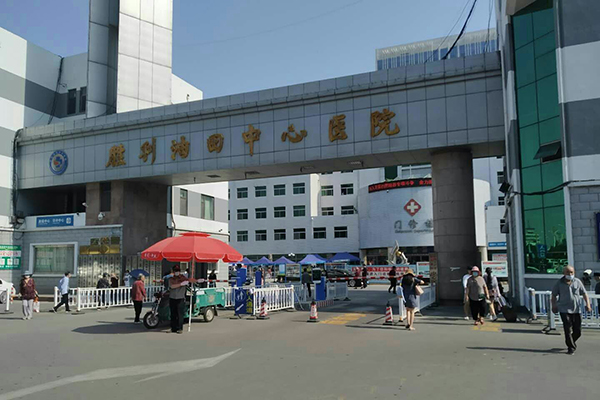 祝賀山東省東營(yíng)市勝利油田中心醫(yī)院引入徐州品源雙能X射線骨密度儀！